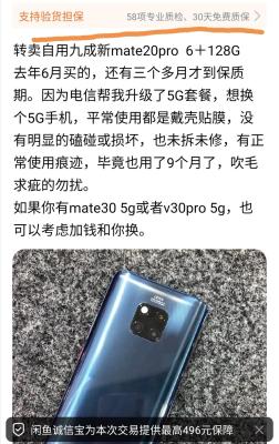 闲鱼收藏了怎么没有了,闲鱼怎么用商品卖闲鱼币