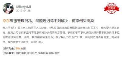 淘宝收到货后怎么操作,淘宝卖家已经同意退货并将地址发给我了