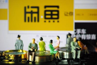 闲鱼怎么提高信任度,没本钱做生意