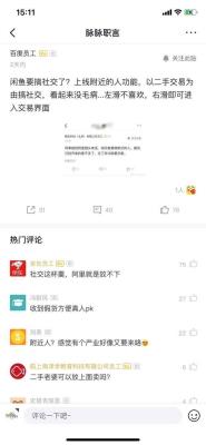 闲鱼鱼塘怎么删人,闲鱼商品排名突然下降了要怎么办