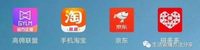 有什么淘宝省钱的方式,淘宝上的工具怎么那么便宜