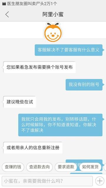 为什么闲鱼搜不到用户了,咸鱼如何判断卖家身份