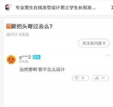 淘宝评论标识在哪里看的,淘宝怎么看几钻