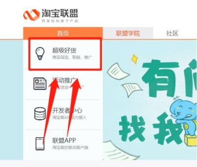 如何选品在淘宝上卖呢还是淘宝,在淘宝上开网店卖纸巾好吗