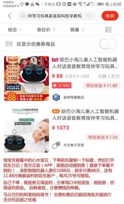 淘宝如何抽取大额红包,2021淘宝有助力嘛