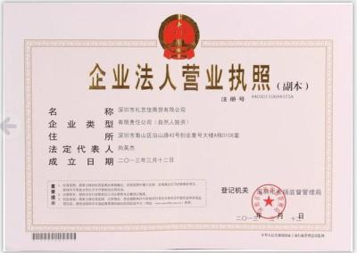 开淘宝店哪里注册公司,我打算申请企业支付宝开企业店铺