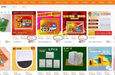 淘宝什么卖的比较火,淘宝上有哪些相见恨晚的打底衫