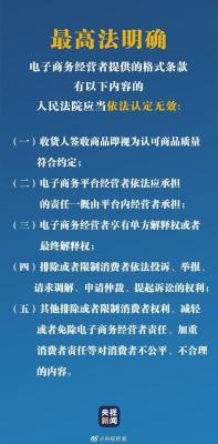 淘宝商品签收如何退货,闲鱼上不满意的物品给卖家寄回只要卖家签收就能退款吗