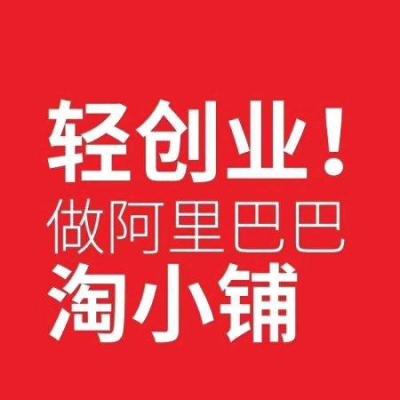 淘宝失业做点什么合适,网友有哪些适合孕妇做的工作介绍