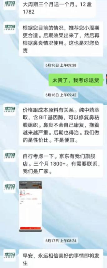 淘宝客服介入在哪里看到,买家如何取消客服介入
