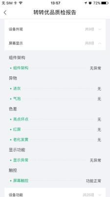 闲鱼0元邮费什么意思,闲鱼收了邮费无需寄件退邮费吗