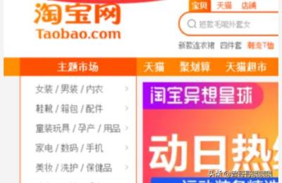 淘宝退货信誉如何看,我在淘宝上使用信用购买了一件衣服