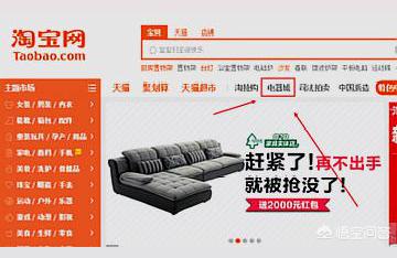 淘宝没分期是为什么,淘宝上买手机不能分期