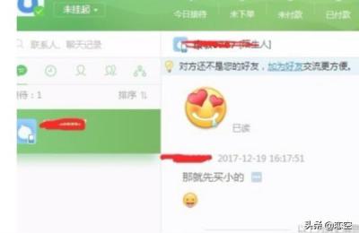 如何给淘宝客服美言,买家怎样称呼淘宝客服