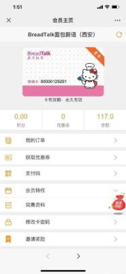 淘宝退款率超过多少会封店,会被认为是故意刷单而导致封店吗