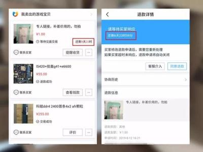 闲鱼怎么避免落地刀,泰拉瑞亚咸鱼模式手机版附魔剑种子