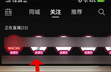 抖音店群要成本吗,抖音粉丝群怎么进