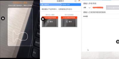 手机淘宝开店如何管理,手机如何登陆淘宝会员