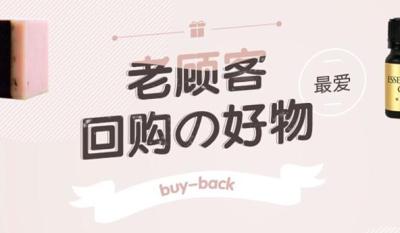 如何成为淘宝店铺老客人,为什么现在的淘宝店那么难做