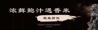 淘宝旅游店铺新店如何运营,疫情过后旅游门店是否还有存在的必要