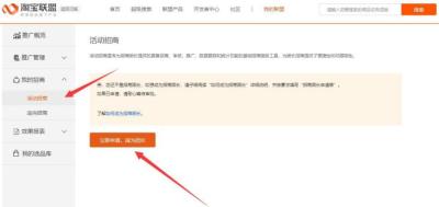 淘宝赚钱的什么软件,开一家天猫店真的很赚钱吗