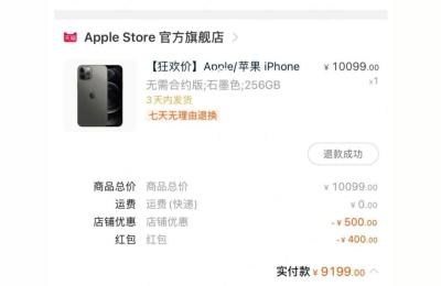 淘宝为什么很便宜,淘宝买书为什么比当当便宜