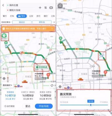 百度地图如何增加新店铺标,店铺地图定位怎么弄