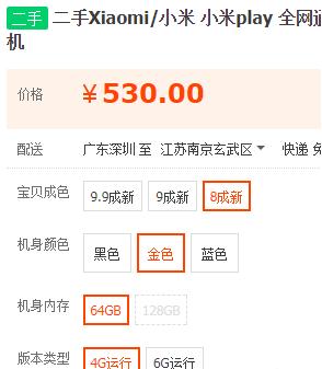 闲鱼为什么总有人展示不了,怎样在闲鱼上看到自己发布的东西
