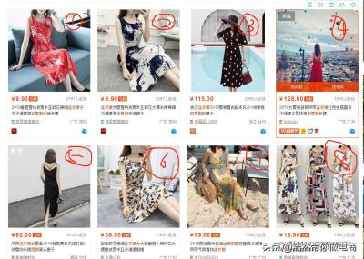 淘宝卖家商品能排序吗为什么,淘宝关键词设置前后顺序有区别吗