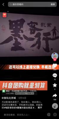 广州探店姐妹群有哪些,长安CS75这款车怎么样