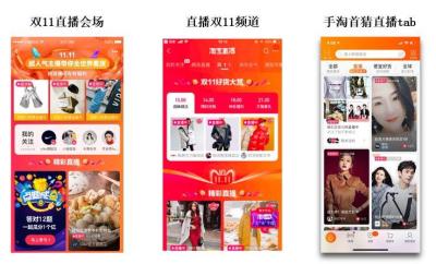 淘宝直播如何用流量看,淘宝店铺没流量