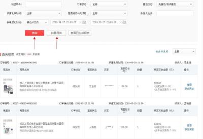 直通车如何快速删词,淘宝直通车点击率不稳定波动大是什么原因