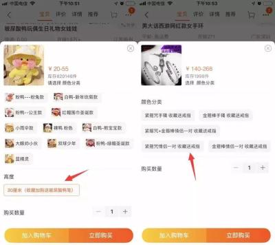 淘宝这个延保如何取消,淘宝第三方延保有用吗