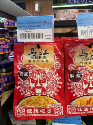 淘宝店群食品类目运营经验,餐饮服务注册抖店选什么类目