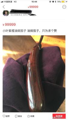 闲鱼上怎么成为卖家,做闲鱼商家不给地址怎么做