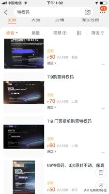 淘宝黄牛店铺怎么样,审车黄牛哪里找