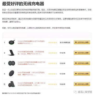 淘宝客赚钱通过什么模式,淘宝卖家微信返现