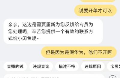 闲鱼在哪里可以鉴定鞋子,为什么闲鱼发布鞋子没人看