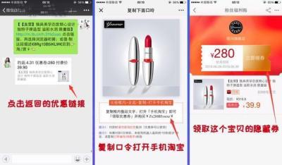 淘宝返利优惠券是怎么回事,淘宝优惠券app哪个好