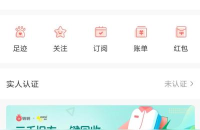 为什么闲鱼这么火,存在哪些赚小钱却能发财的生意