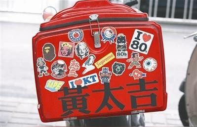 沈阳煎饼外卖店转让群号,比较适合年轻人创业的项目有哪些