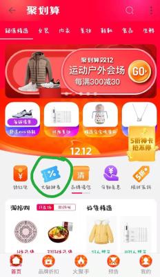 美什么软件淘宝省钱,什么时候开通淘宝八八会员最划算