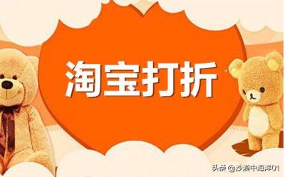 淘宝店上什么货为好,淘宝上什么销量最多