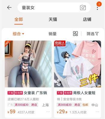 淘宝店铺购物金如何退回,淘宝物流途中申请退货退款怎么办