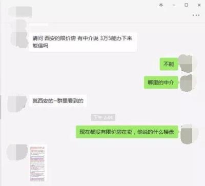 店群食品防打假,现在开网店还有没有前途