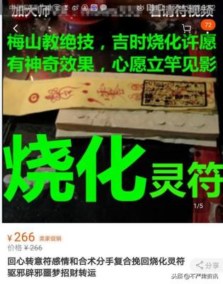 淘宝上面放什么产品好呢,淘宝和拼多多哪个更合适