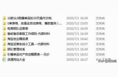 淘宝0元怎么0元开店,新开的淘宝店几乎没有任何流量