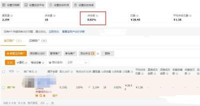淘宝开店类目都有什么,目前淘宝上还有哪些优质类目