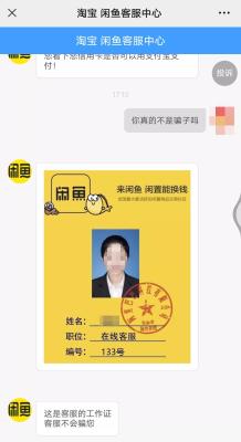 闲鱼app为什么卡,闲鱼怎么更换支付方法