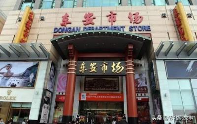 淘宝网店什么名号,被资本绑架的百年老字号还能走多远
